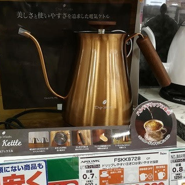 年末からの懸案　ポット問題の解決