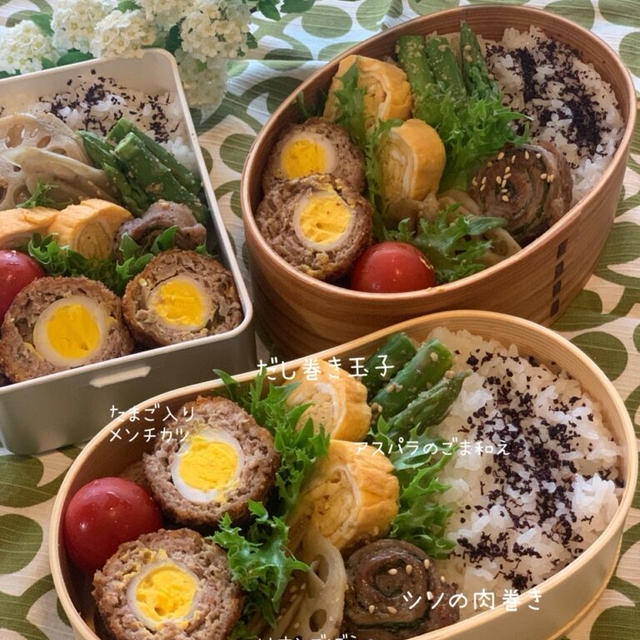 【お弁当】メンチカツ弁当