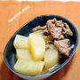旨いだしで「牛肉と大根のあったか煮」＆真鯛らーめん「麺魚」食べてみた