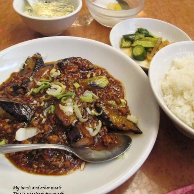 中華街でマーボー茄子ランチ