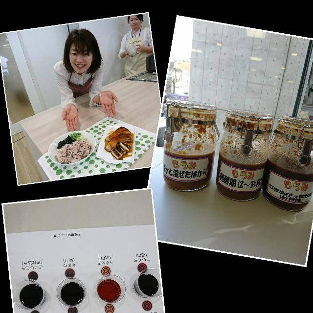 大人のための醤油出前授業