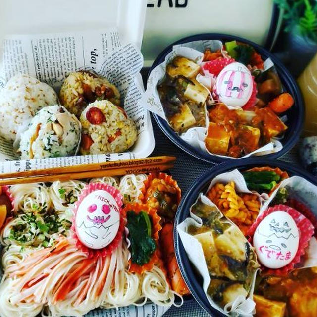 簡単♪ぐでたまハロウィン弁当♪麺弁当、麻婆丼、おにぎり編＆おかげ横丁♪グルメ