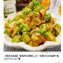 【掲載のお知らせ】４MEEE「焼き鳥缶編　低コストレシピ」