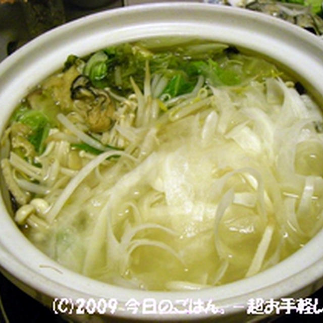 牡蠣と超薄切り大根鍋　ピーラーでうす?く切っててんこ盛り♪