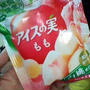 お散歩おやつ