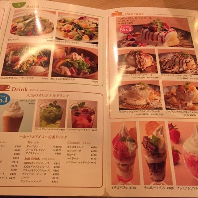 オムズ 福岡パルコ店 （OMS.）