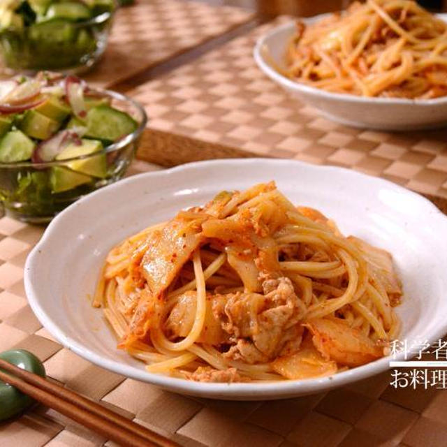 豚キムパスタと春菊サラダで晩ごはん