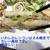 オーブンで【いわしのレンコン挟み焼き】定食♪