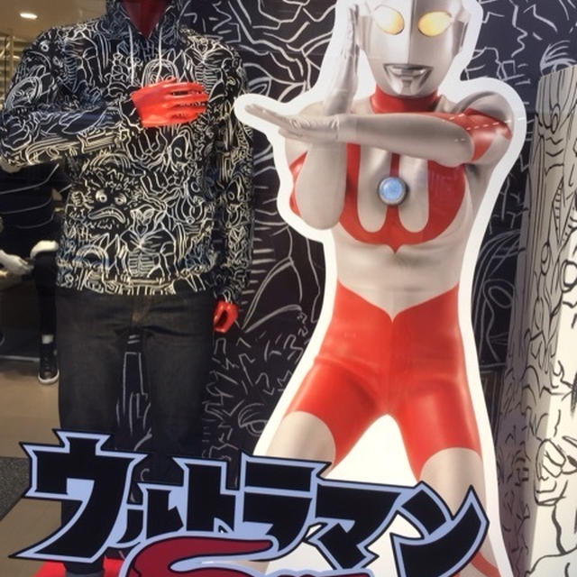 ラコステとウルトラマン