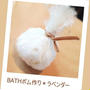 キッズハピコレ！！♥in神戸北野工房のまち♥