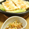 ピリ辛ネギダレ　厚揚げ豆腐蒸し