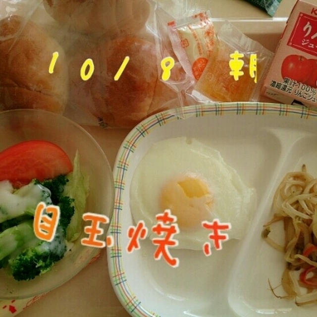 30w0d エコー＆病院食