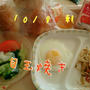 30w0d エコー＆病院食