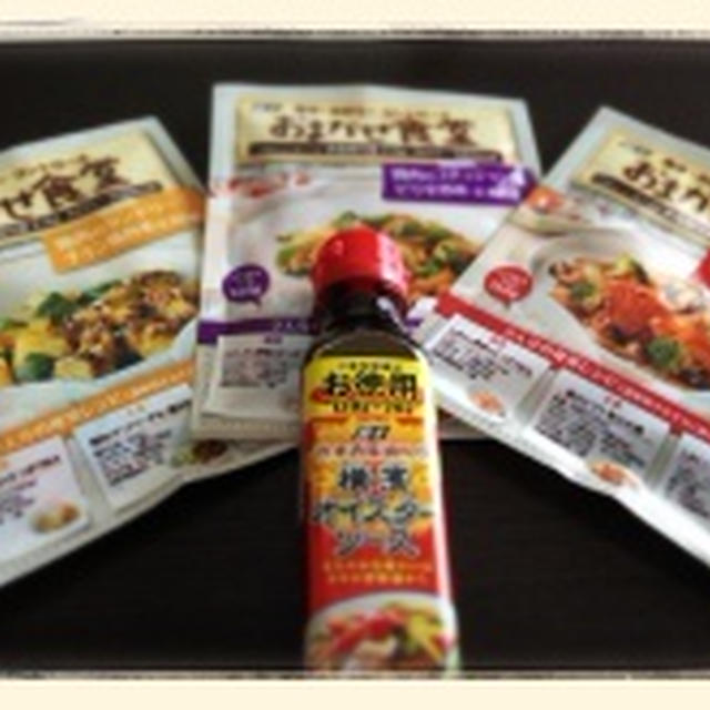 【モニプラ】富士食品　おまかせ食堂＆オイスターソース①