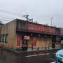 ラーメンに集中！が基本かな。