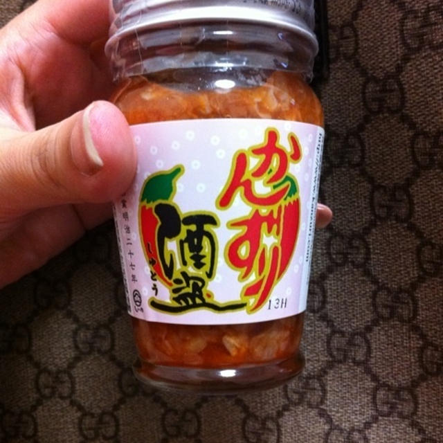 かんずり酒盗