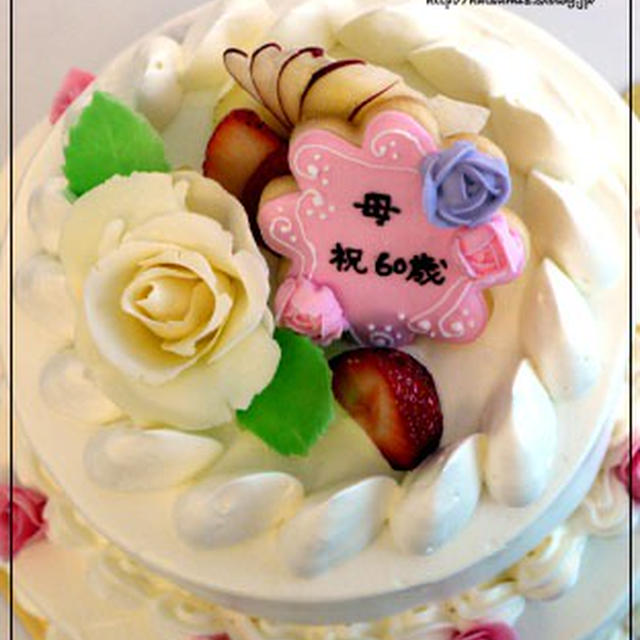 2段ケーキと、優しいおじさんの誕生日