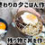 仕事終わりに残ったローストビーフでリメイク丼作りました(*^^*)