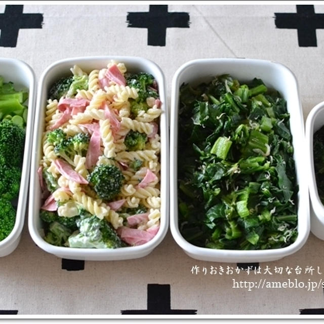 週始め作りおきおかず台所しごと、畑の野菜尽くし