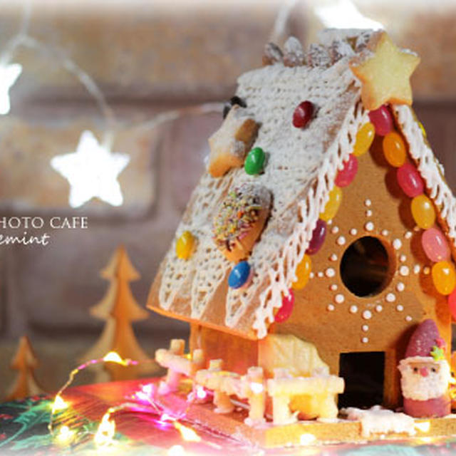 Happy Holiday お菓子の家 へクセンハウス By ローズミントさん レシピブログ 料理ブログのレシピ満載