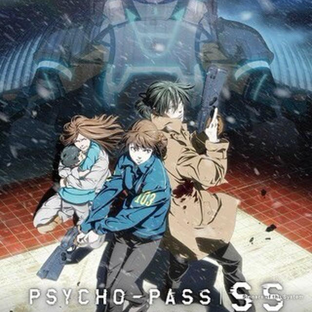 映画PSYCHO-PASS サイコパス Sinners of the System Case.1