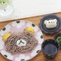 お蕎麦でゆるっとリラックマ＊キャラごはん