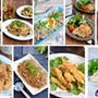 お給料前は節約食材で乗り切ろう！！節約レシピ特集11品