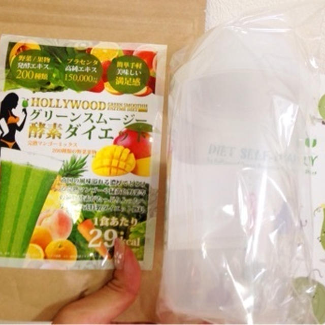 グリーンスムージー酵素ダイエット☆