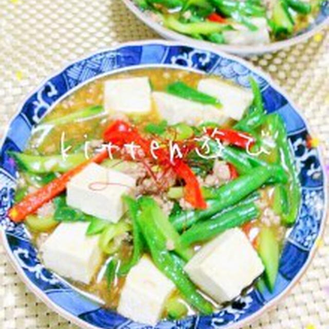 たっぷ～り夏野菜の麻婆豆腐