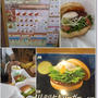 【月見フォカッチャ】モスバーガーまだあった(笑)　５歳児姫のインフル予防接種延期…