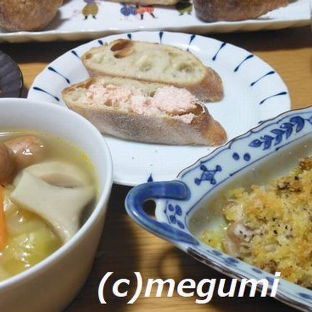 鶏肉の香草パン粉焼き＆野菜いっぱいスープ＆明太子サワークリームディップ