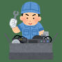 壊れた冷蔵庫の話　その２