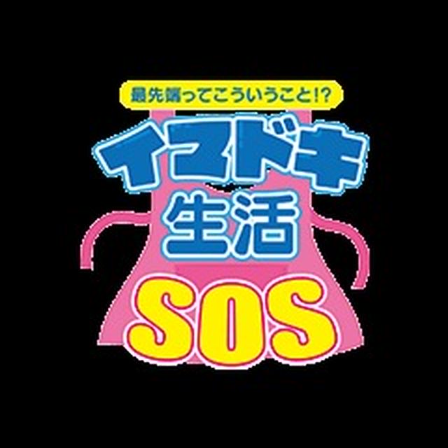 テレビ出演のお知らせ!