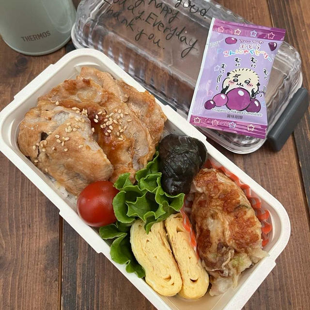 生姜焼き乗っけ丼弁当と　お好み焼き