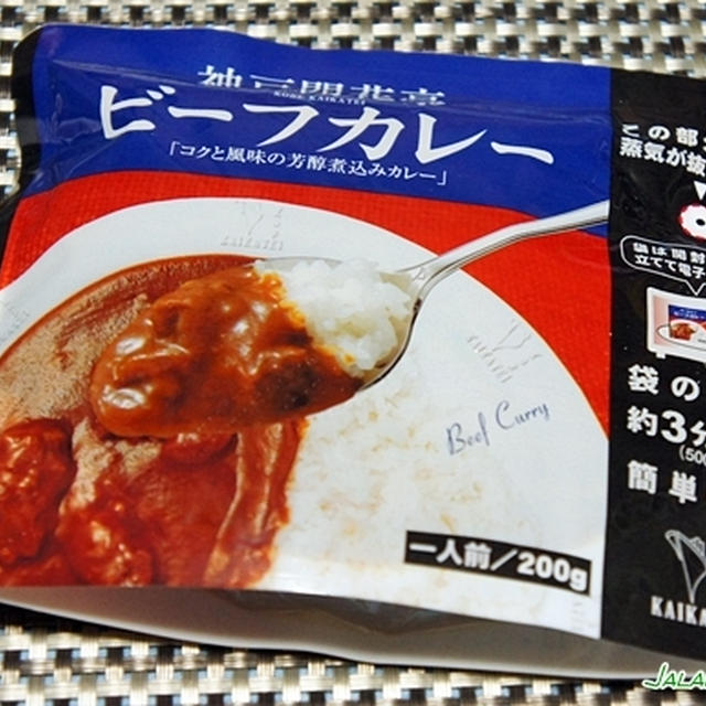 やよい軒は『鍋キャンペーン』ちう。