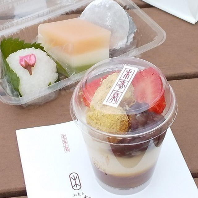 「和菓子 このわ」の春のお菓子