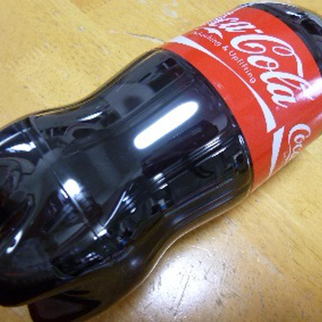 700円くじでGET！