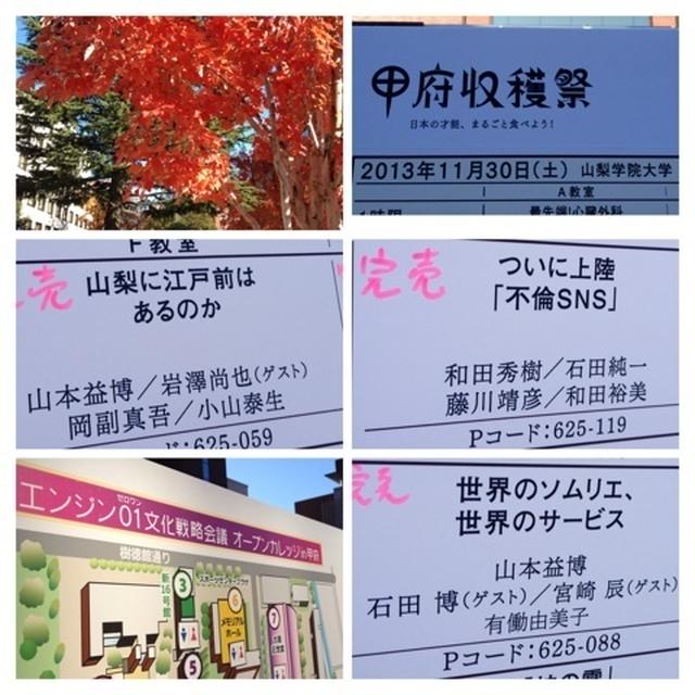 【2時限「世界のソムリエ・世界のサービス」4時限では…】