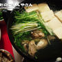 牡蠣の湯豆腐　★★☆☆☆