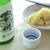 セロリと高野豆腐の酒粕煮