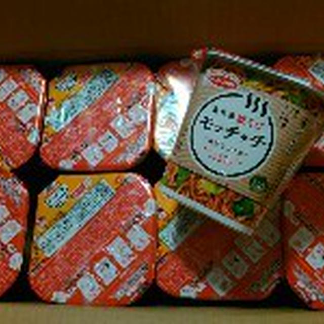 焼そばモッチッチ 10個セット