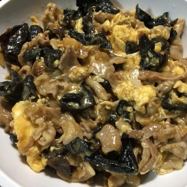 豚肉とキクラゲと玉子の炒め物