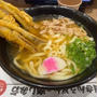 朝ごはんに「資さんうどん」でかしわごぼ天うどん