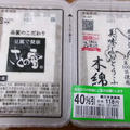 節約も難しい＋はがき情報（コープこうべ）、懸賞情報（全国版）