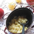 ストウブで♪ シナモン風味の、りんごの甘煮 by カシュカシュさん
