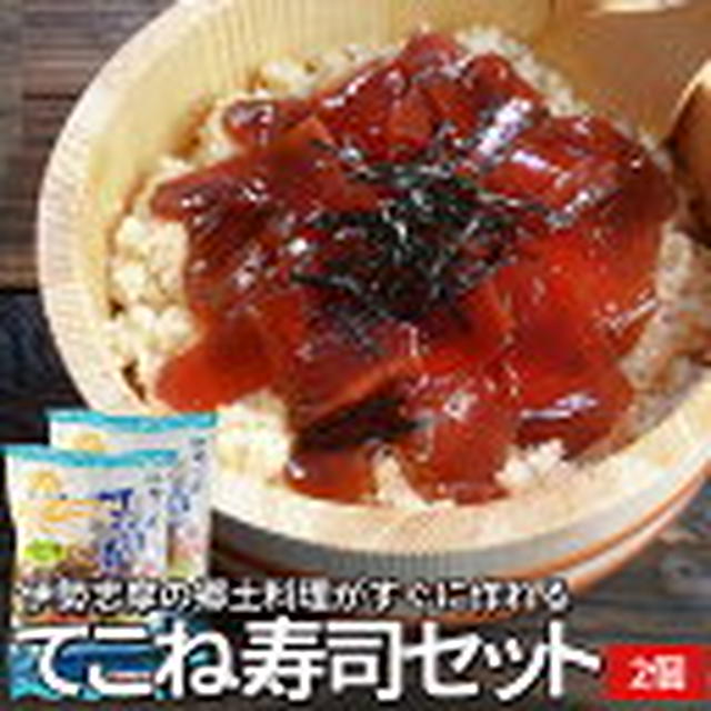 ご当地ごはん：三重県（手ごね寿司、亀山みそ焼きうどん） #男子ごはん