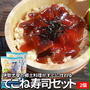 ご当地ごはん：三重県（手ごね寿司、亀山みそ焼きうどん） #男子ごはん