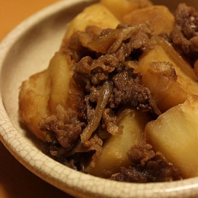 カツ代さんレシピの肉じゃが