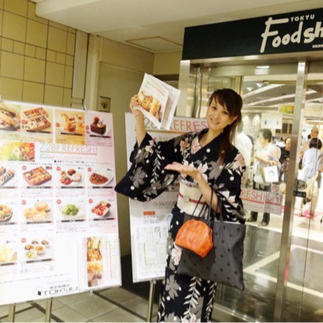 デパ地下の達人としてコラムも掲載／リニューアルした渋谷東急フードショーへ