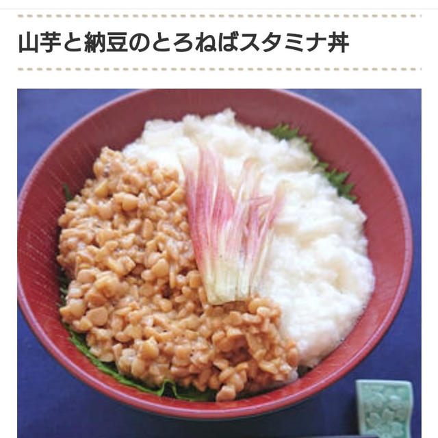 レシピブログ、くらしのアンテナ掲載のお知らせです